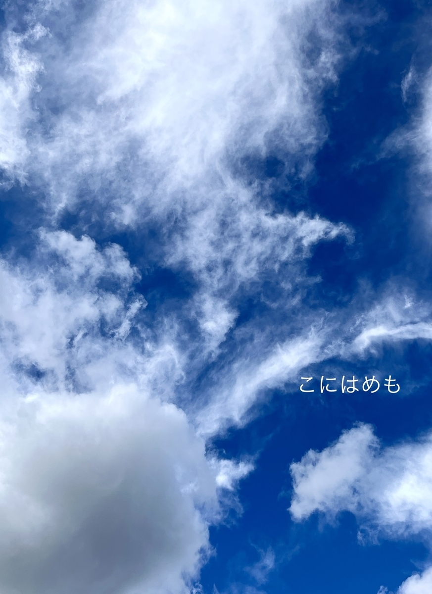 ブダペストの青空と雲。