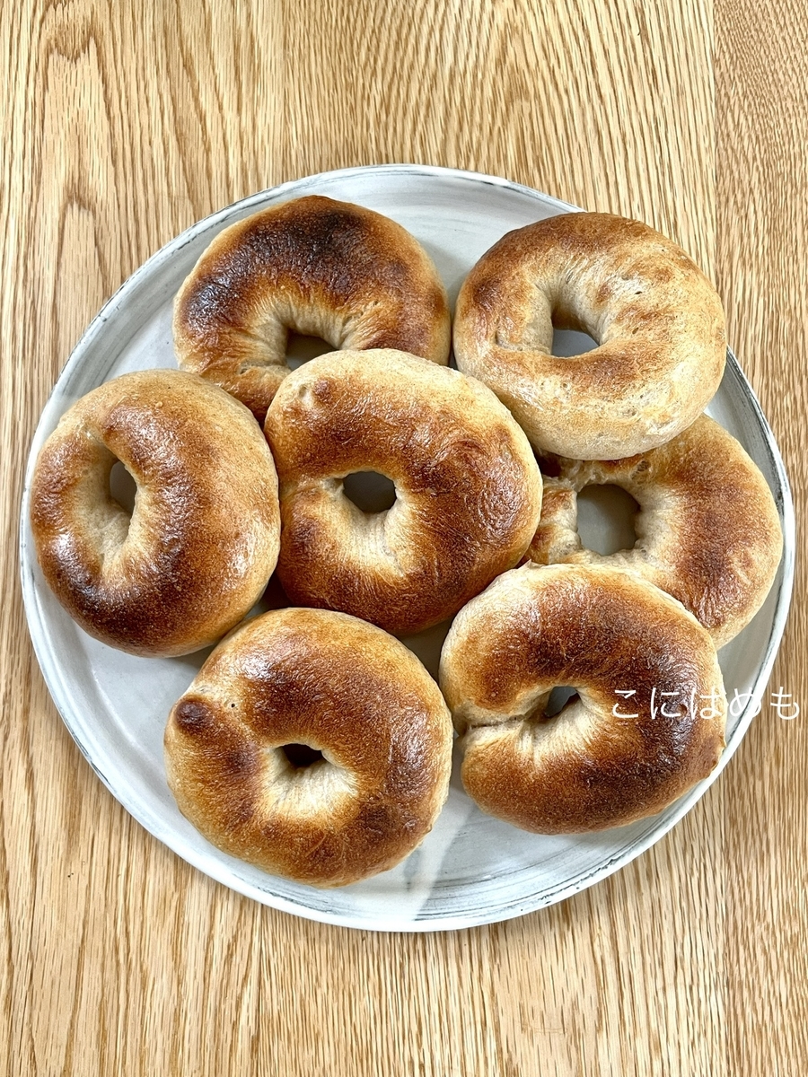 【天然酵母】日本で作る！強力粉とスペルト小麦の「プレーンベーグル」