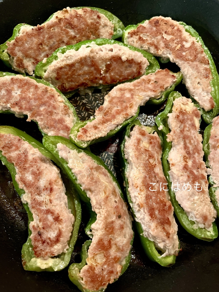 フライパンで蒸し焼きにする。