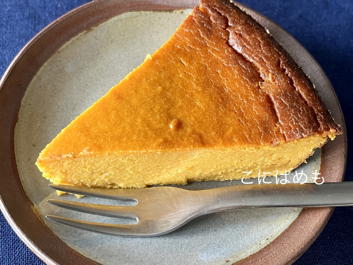 甘くないかぼちゃを使って作る かぼちゃとリコッタチーズのケーキ 作り方 レシピ こにはめも