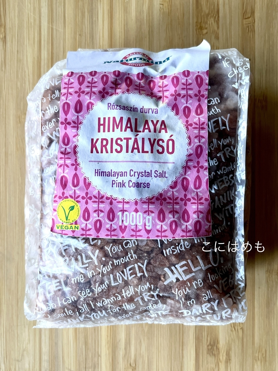 「ヒマラヤ岩塩」Himalaya kristálysó: ヒマラヤ クリシュタイショー