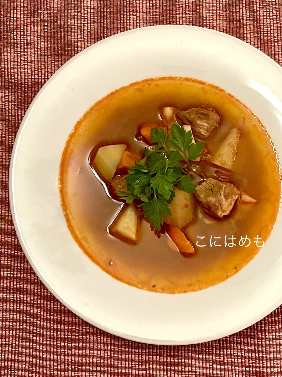 ハンガリー料理 豚肉のトマトとパプリカ煮込みを使って作る 簡単 豚肉のグヤーシュ 作り方 レシピ こにはめも