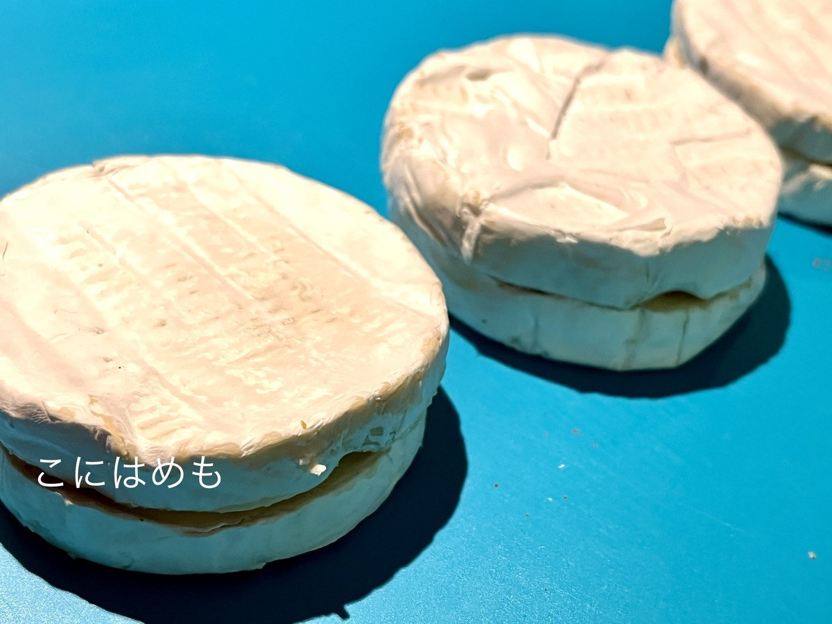 ハンバーガーのように挟む。