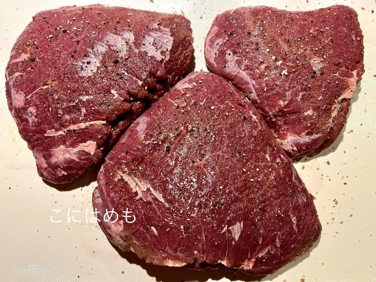 下処理した牛ほほ肉に塩、黒こしょうをする。