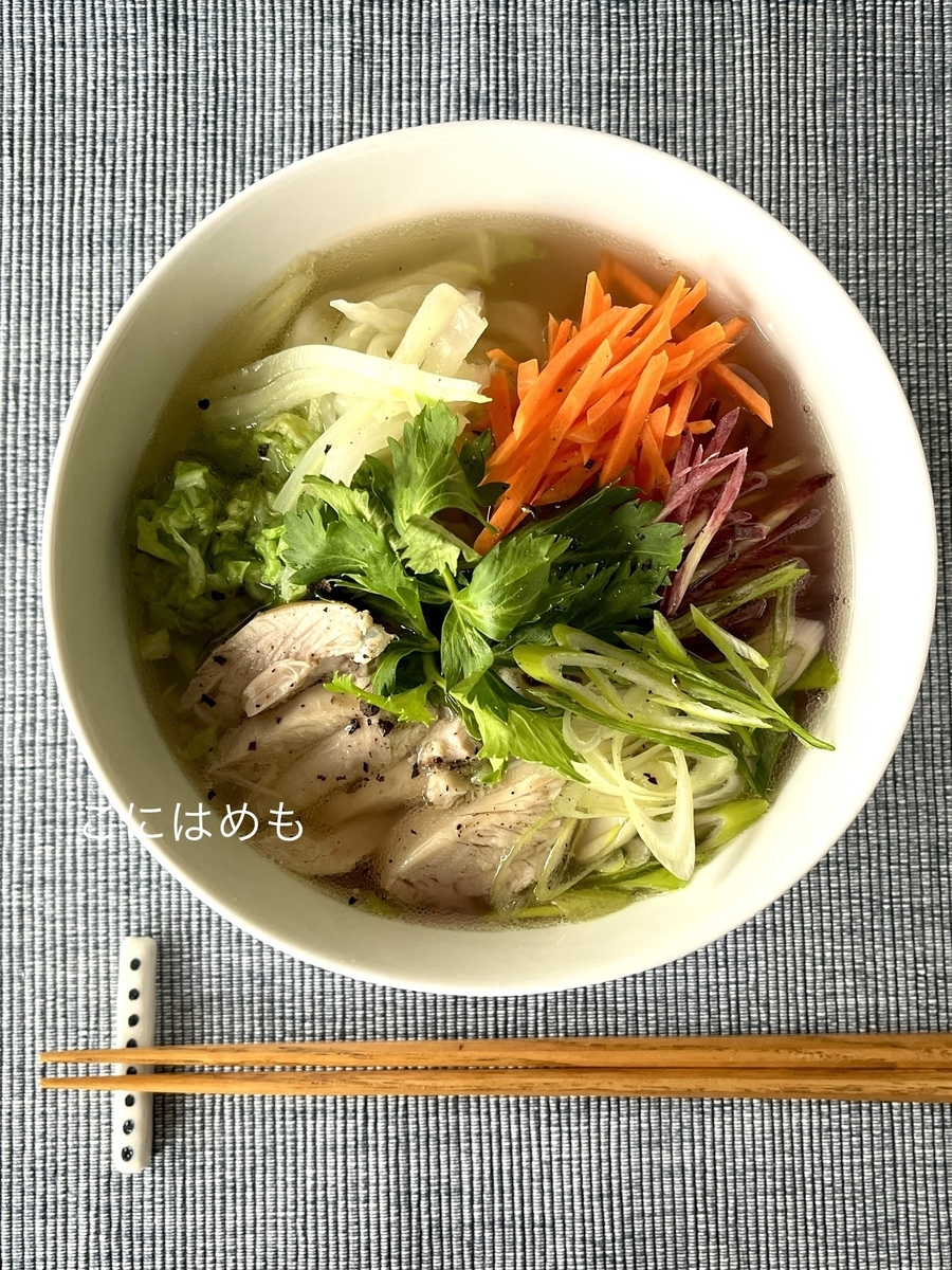 白濁スープを使って作る!お野菜たっぷり「Phở gà:フォー ガー」作り方・レシピ。 - こにはめも