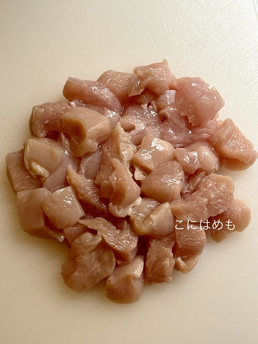 鶏むね肉をカットして、下味をつける。