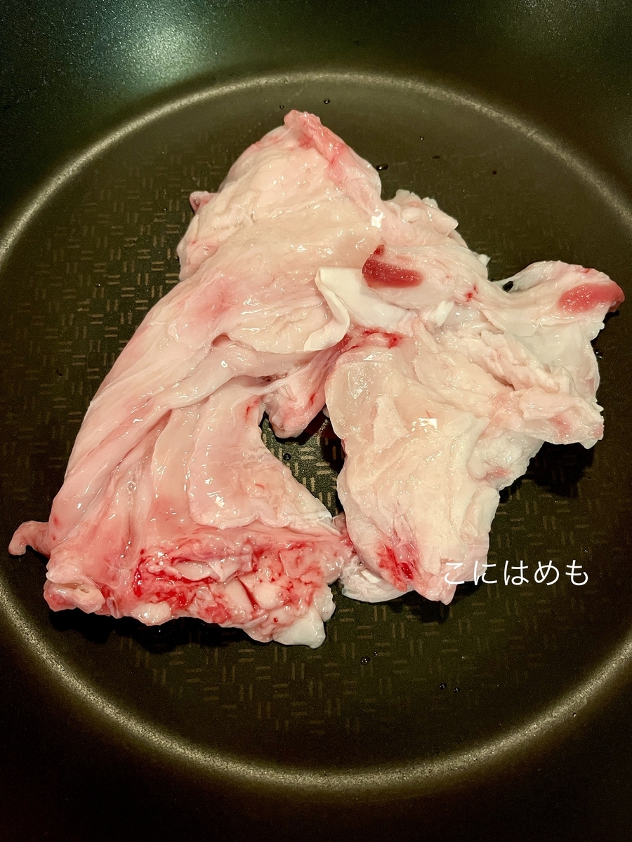 「牛脂」をたっぷりと溶かす方法、とは?