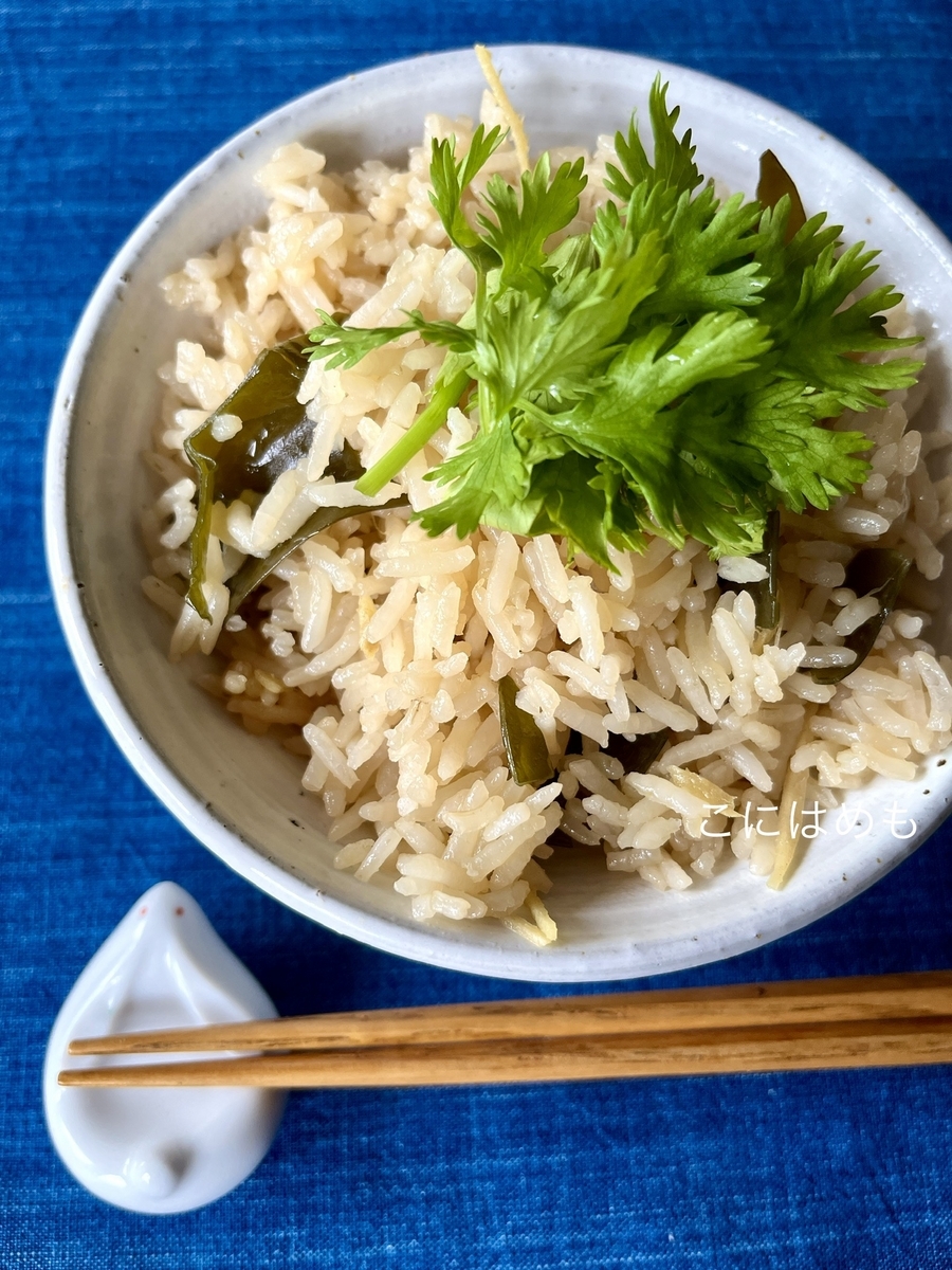 鶏ガラスープを使って作る「生姜の炊き込みご飯」と「平茸の酸辣湯:サンラータン」