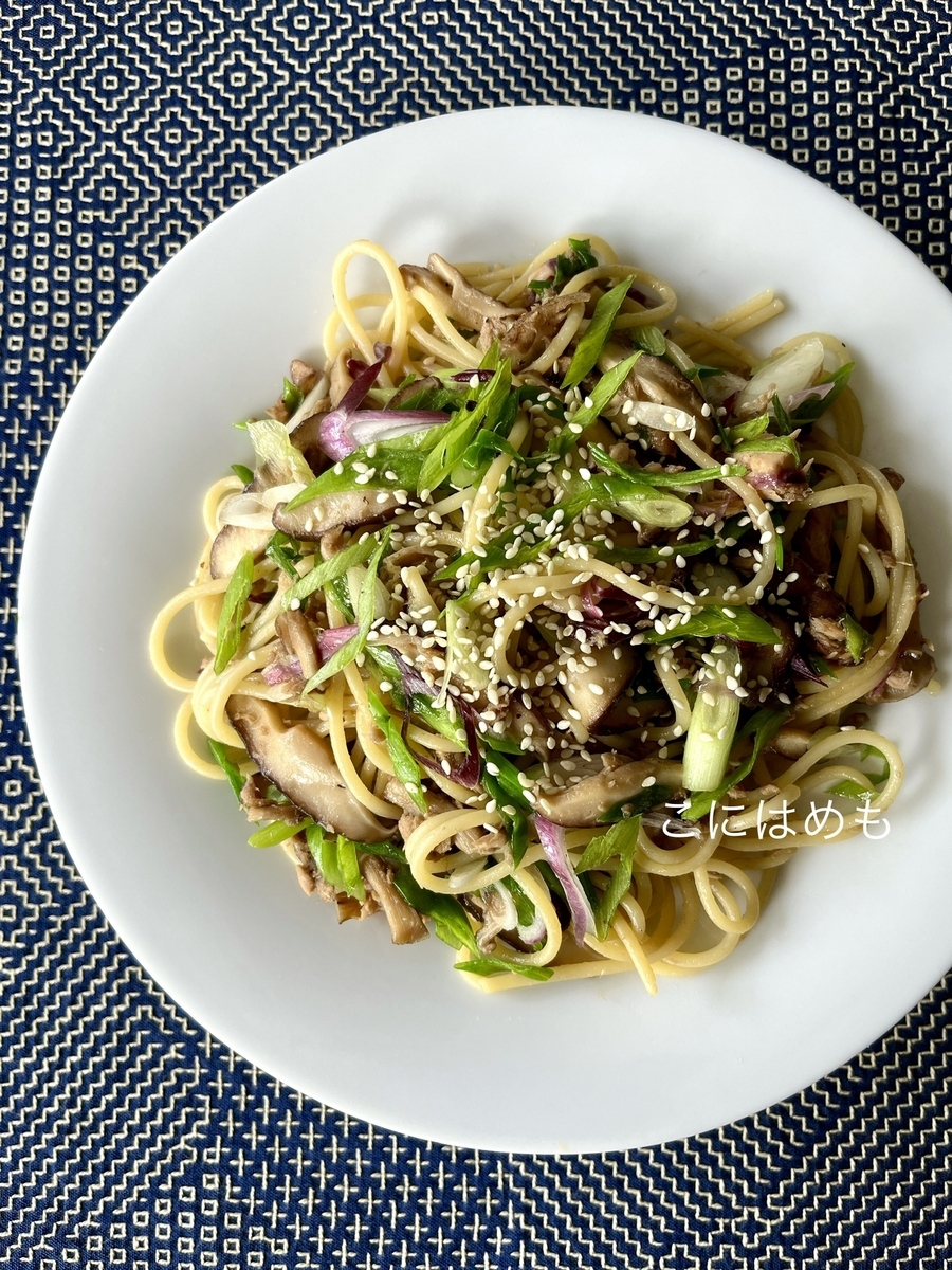 ツナ缶を丸ごと使って作る！簡単「しいたけとツナの和風パスタ」