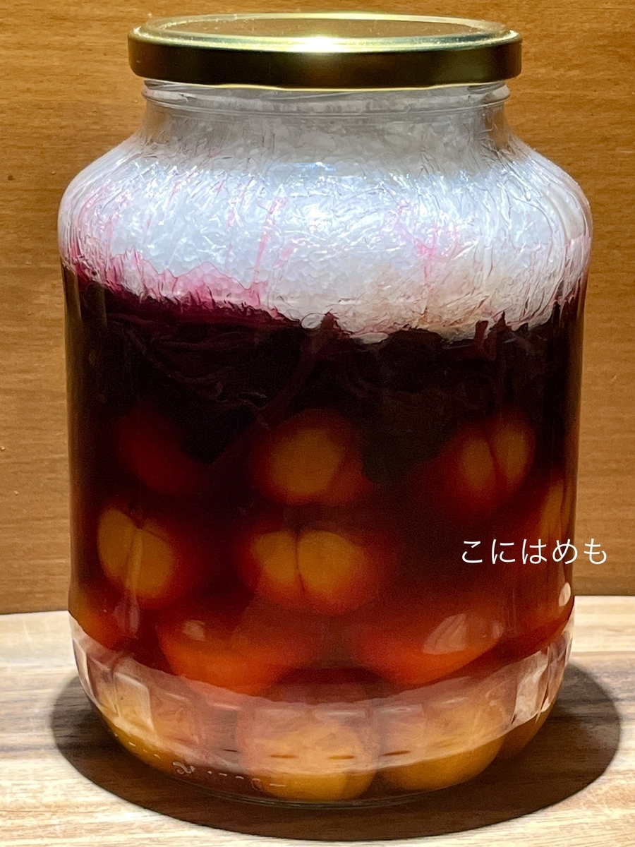 あんずで作る!塩分15%「手作り梅干し・梅漬け」もみしそを加える。