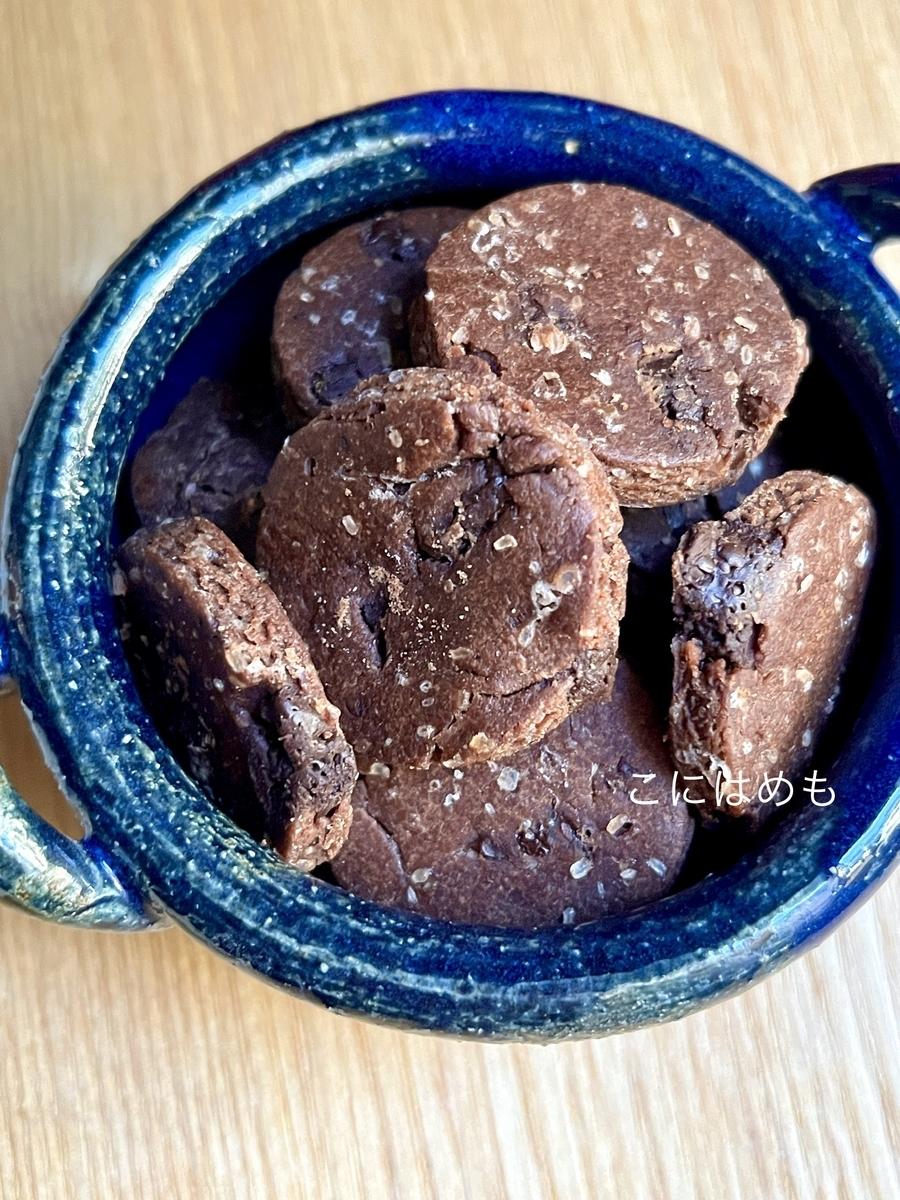乳製品なし。オリーブオイルで作る「ダブルチョコレートクッキー」