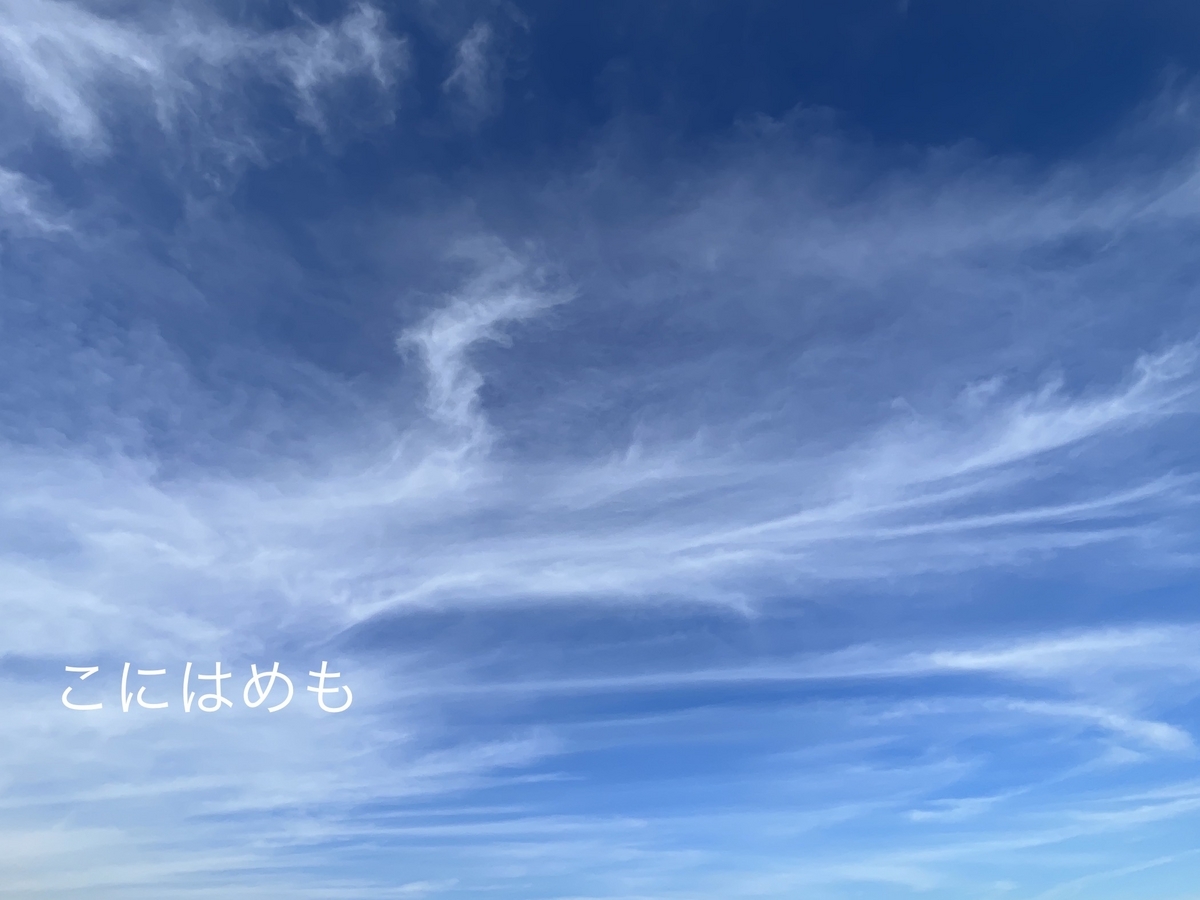 ブダペストの青空と雲のグラデーション。