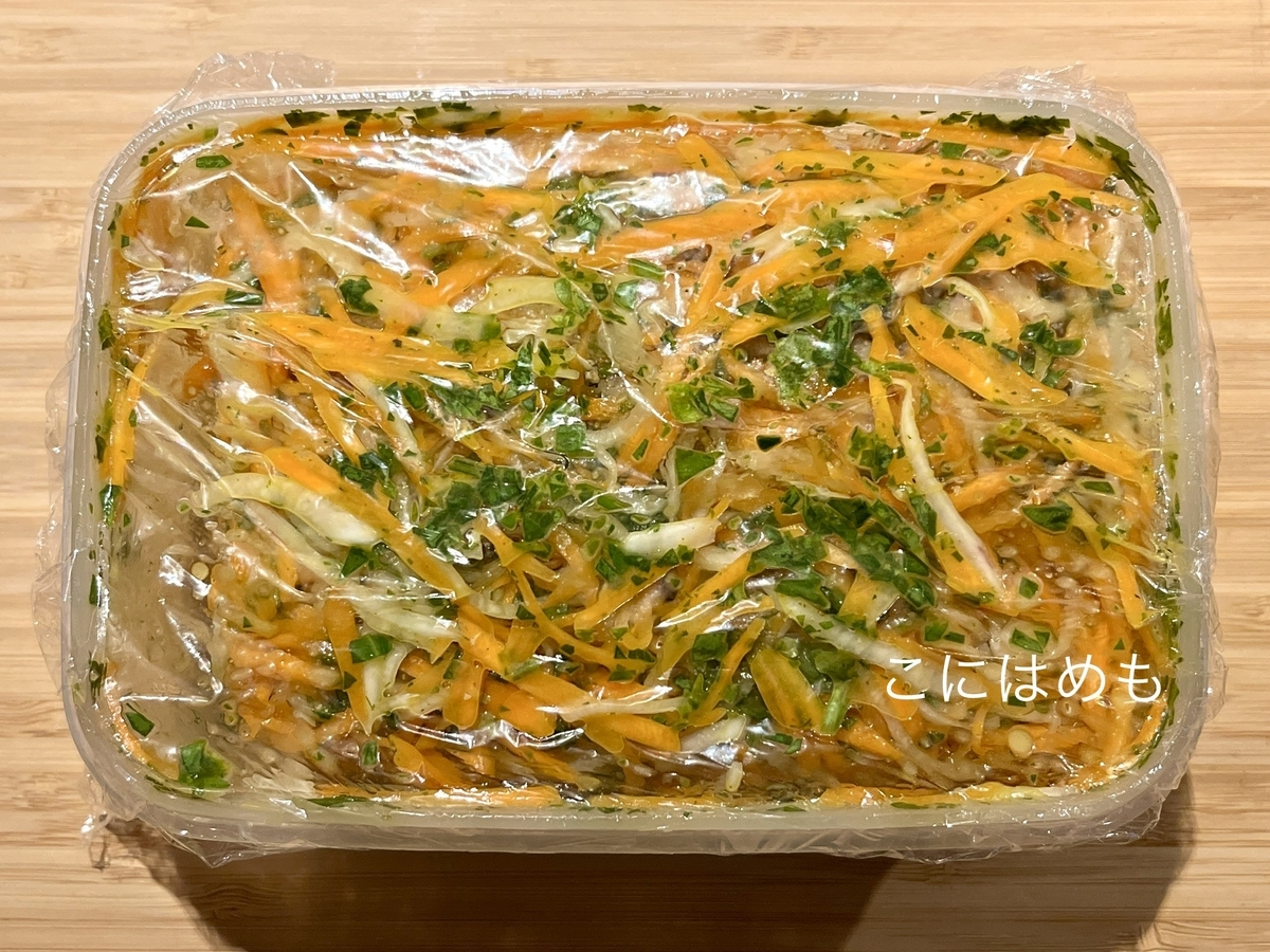 一晩寝かせた「人参とターニップのパセリサラダ」