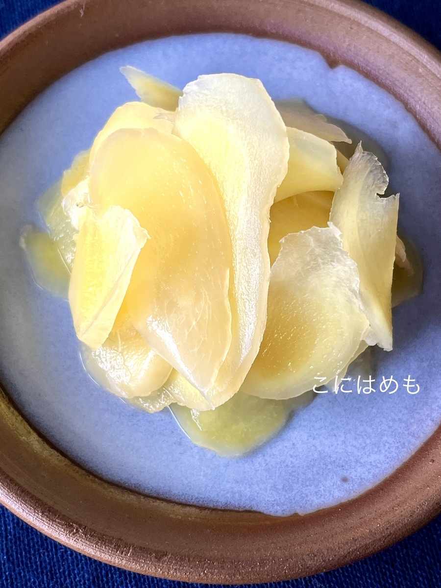 ハンガリーで作る!簡単「新生姜の甘酢漬け(ガリ)」