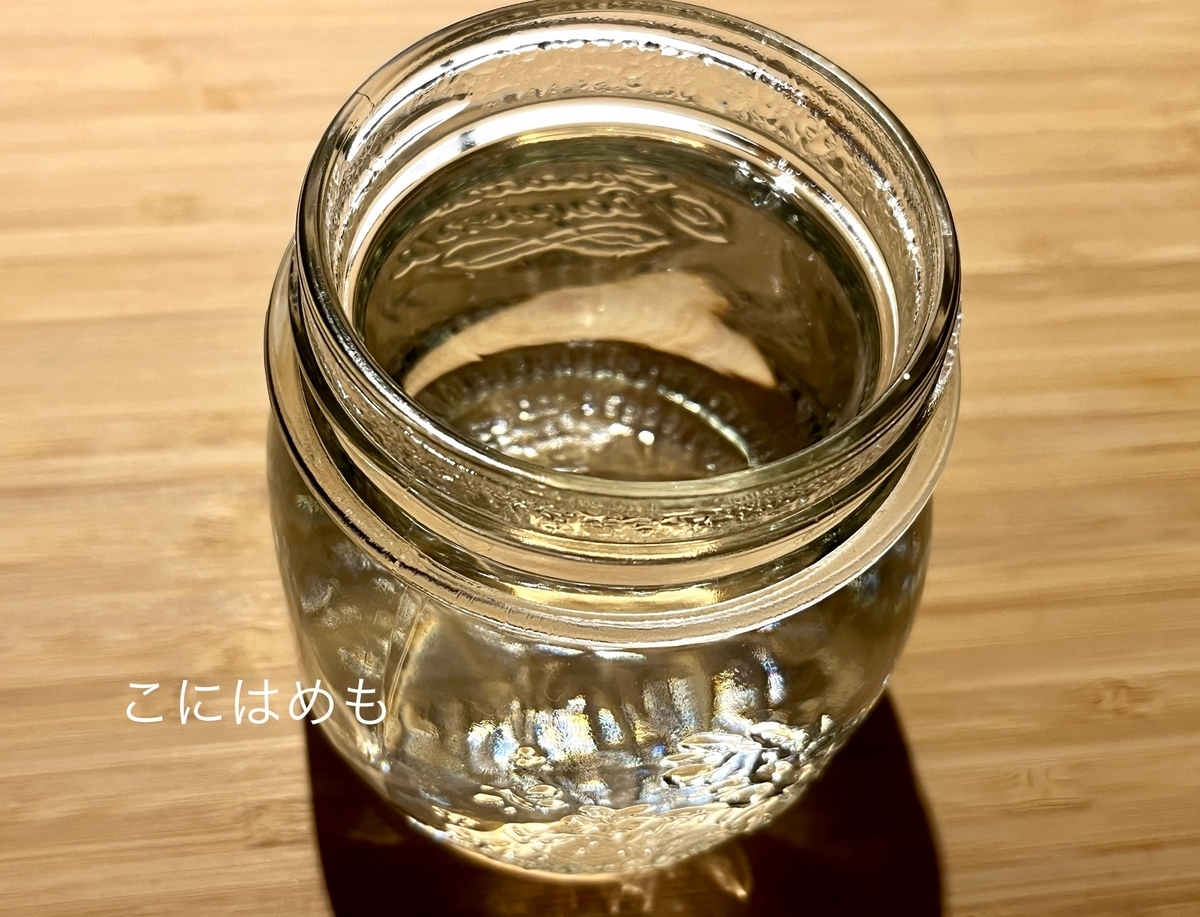 使用する瓶を熱湯消毒する。