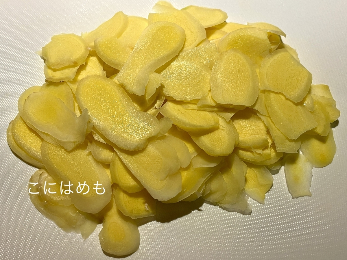 繊維に沿って、薄くスライスにする。