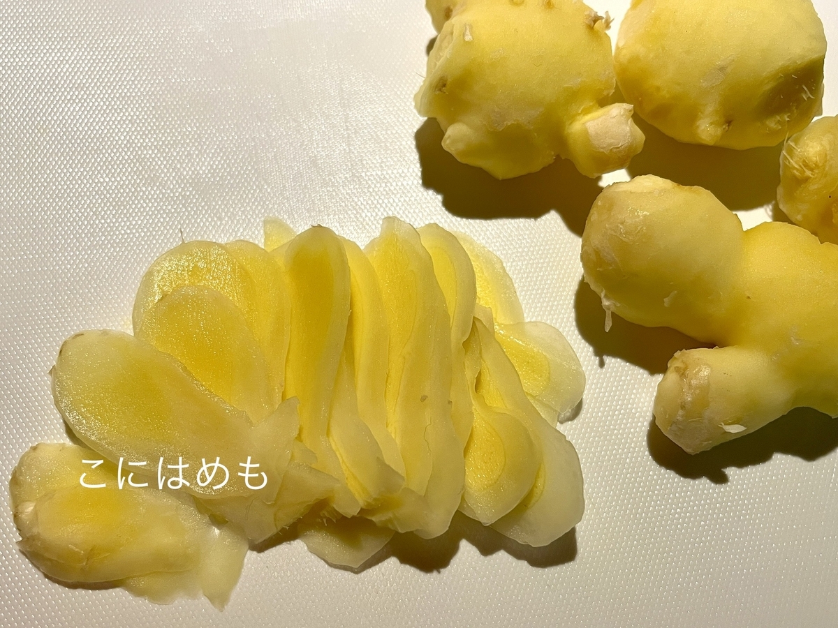 ハンガリーで作る!簡単「新生姜の甘酢漬け(ガリ)」
