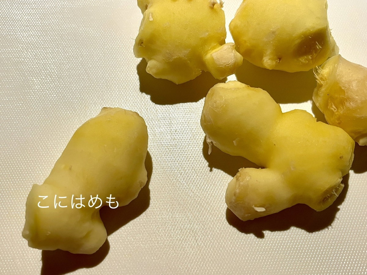 繊維に沿って、薄くスライスにする。