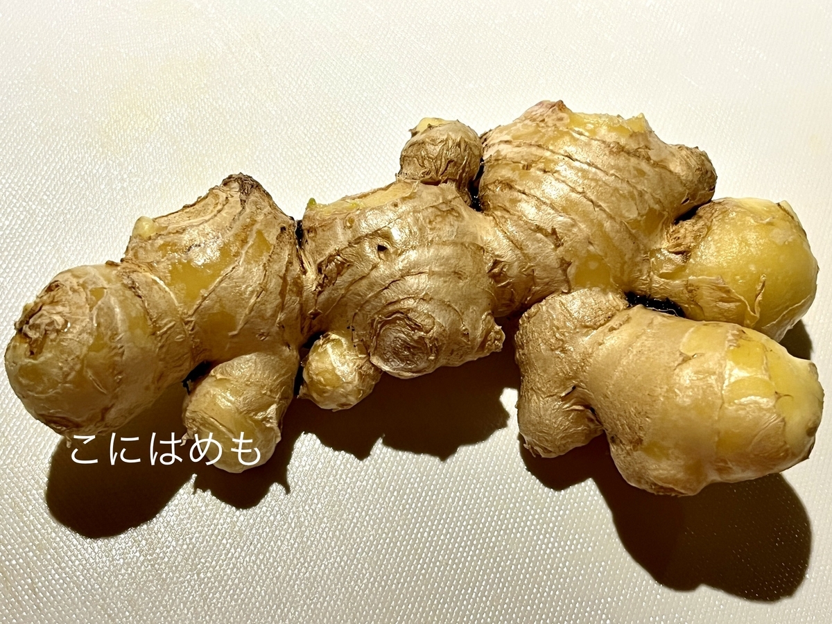 新しょうがを洗い、皮を取り除く。