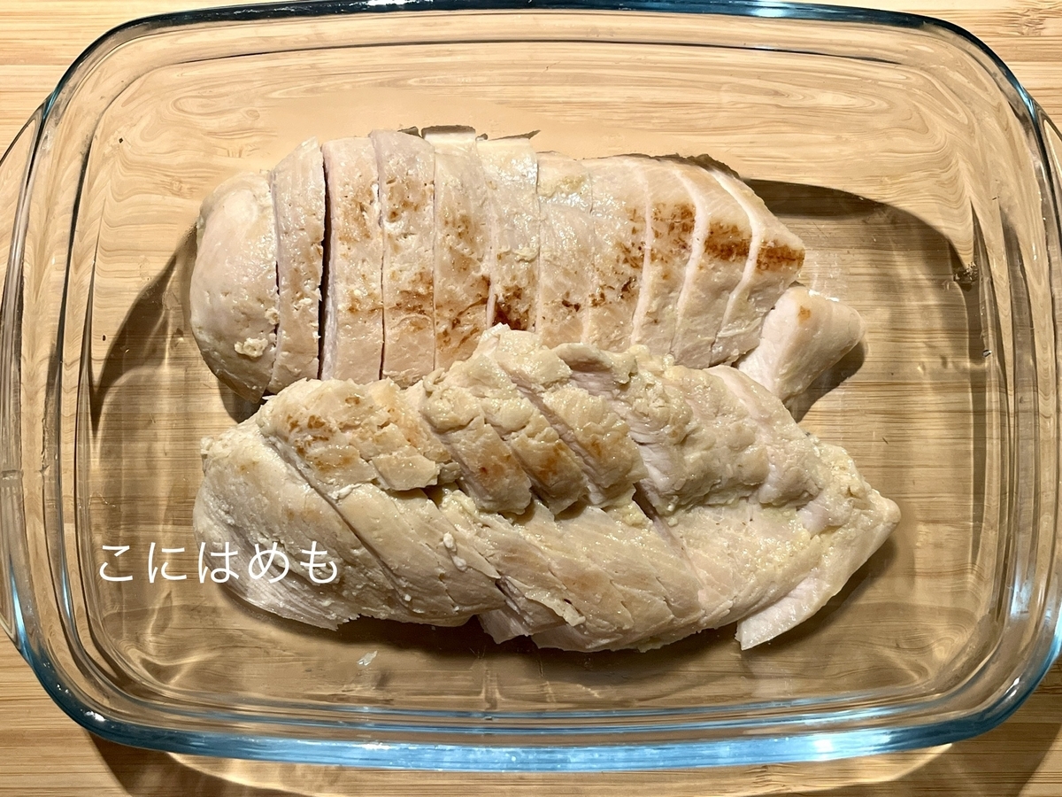 蒸し焼きにした「サラダチキン」の保存方法。