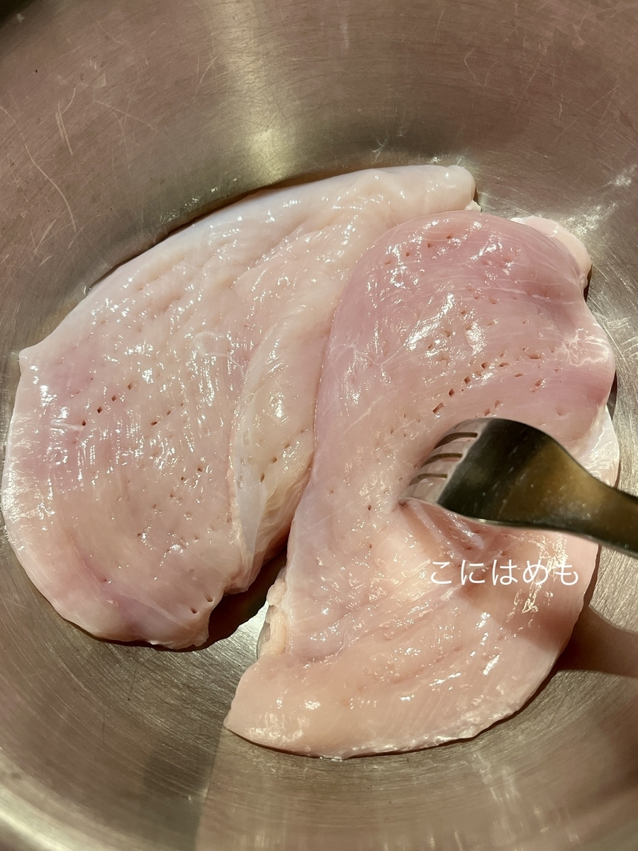 鶏胸肉を簡単にしっとりと仕上げる下味のつけ方。