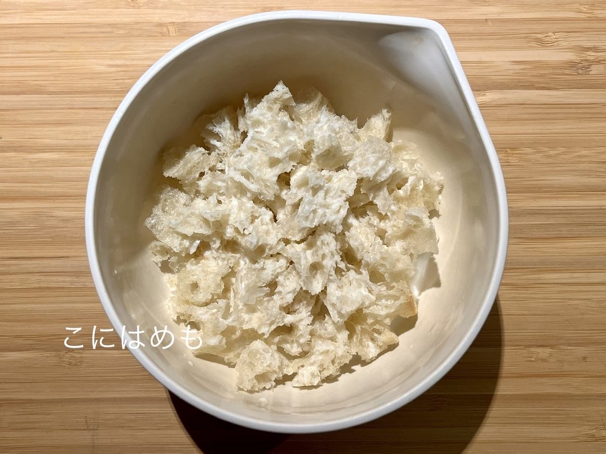 ハンガリーで作る!パンを入れてオーブンで焼く「伊達巻」生焼けの対処法とは?作り方・レシピ。 - こにはめも