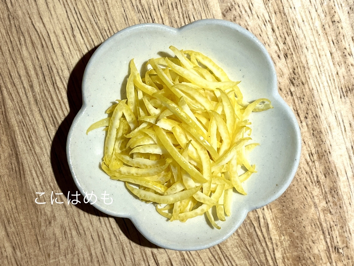 使用する無農薬レモン「Bio Citrom:ビオ チトロム」