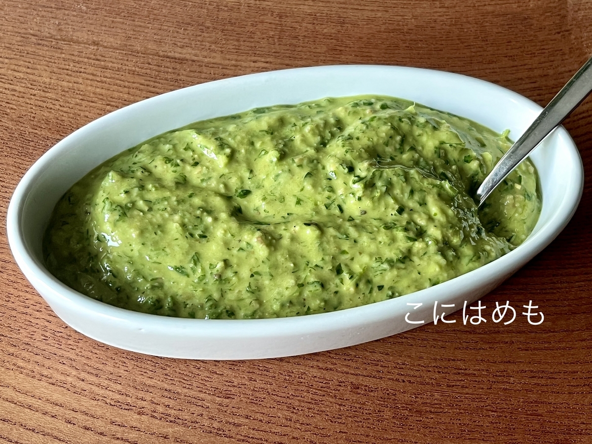 【イタリア料理】フードプロセッサーで作る！緑(パセリ)のソース「Salsa verde:サルサ ヴェルデ」