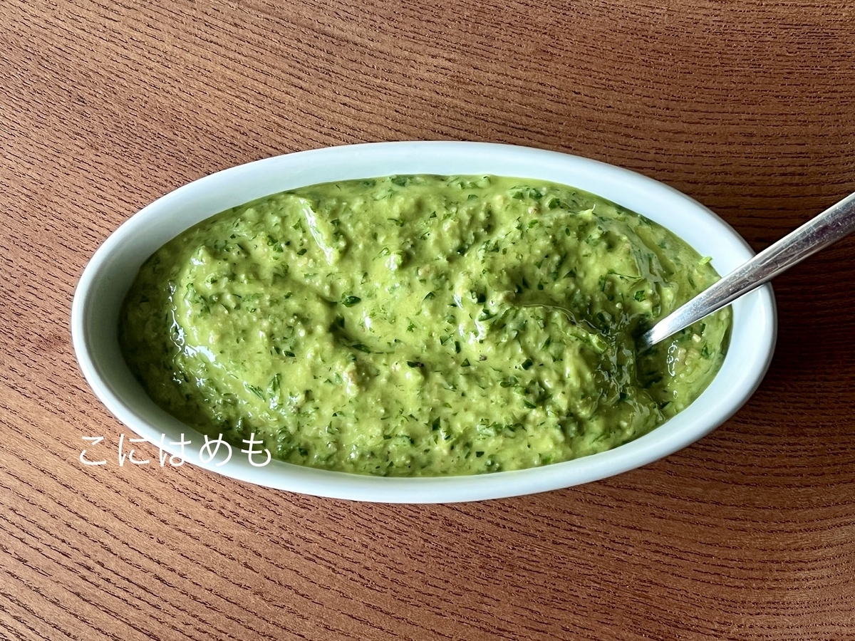 【イタリア料理】フードプロセッサーで作る！緑(パセリ)のソース「Salsa verde:サルサ ヴェルデ」