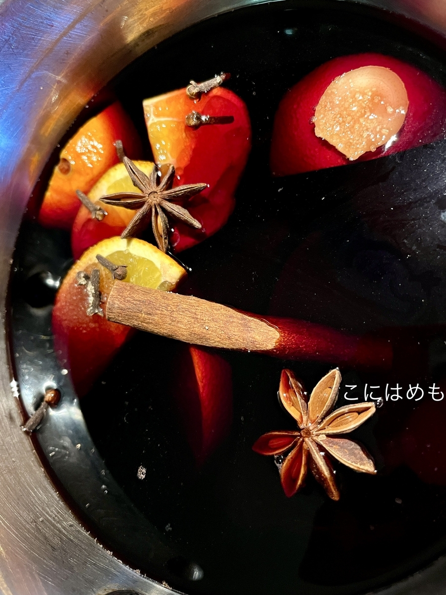 ホットワイン」美味しく作るコツとは?