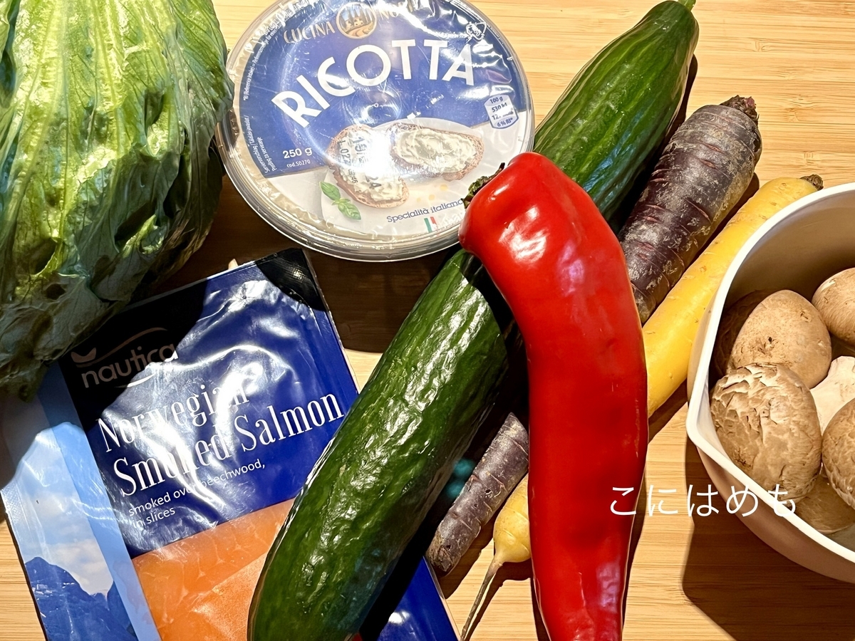 具材を用意する。