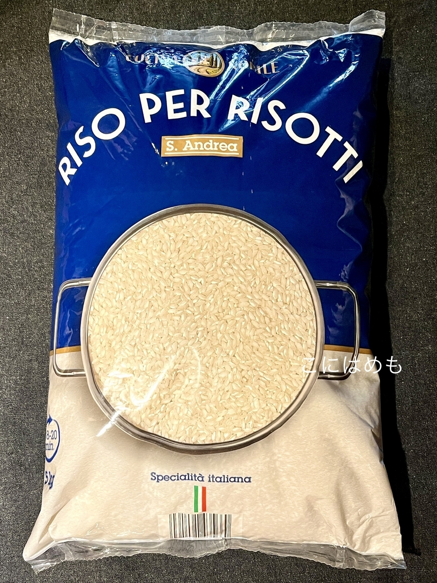 リゾット用のイタリア米「Riso per risotti:リーゾ ペル リゾッティ」