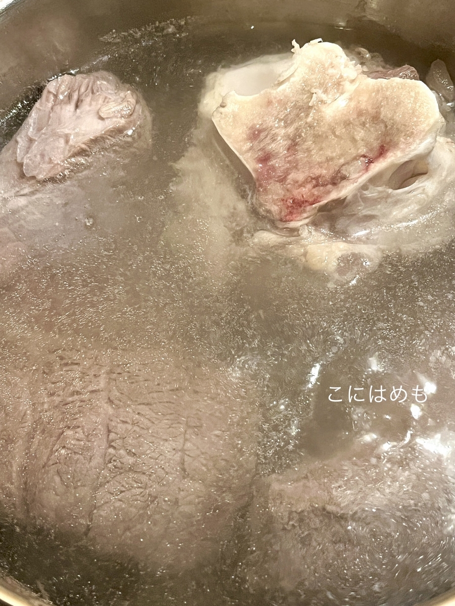 圧力鍋に牛肉、牛骨、お水を入れて沸騰させてアクを取る。