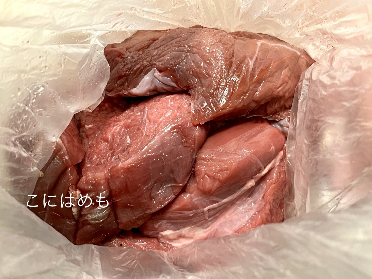 使用する「牛肉(ネック)、牛骨」