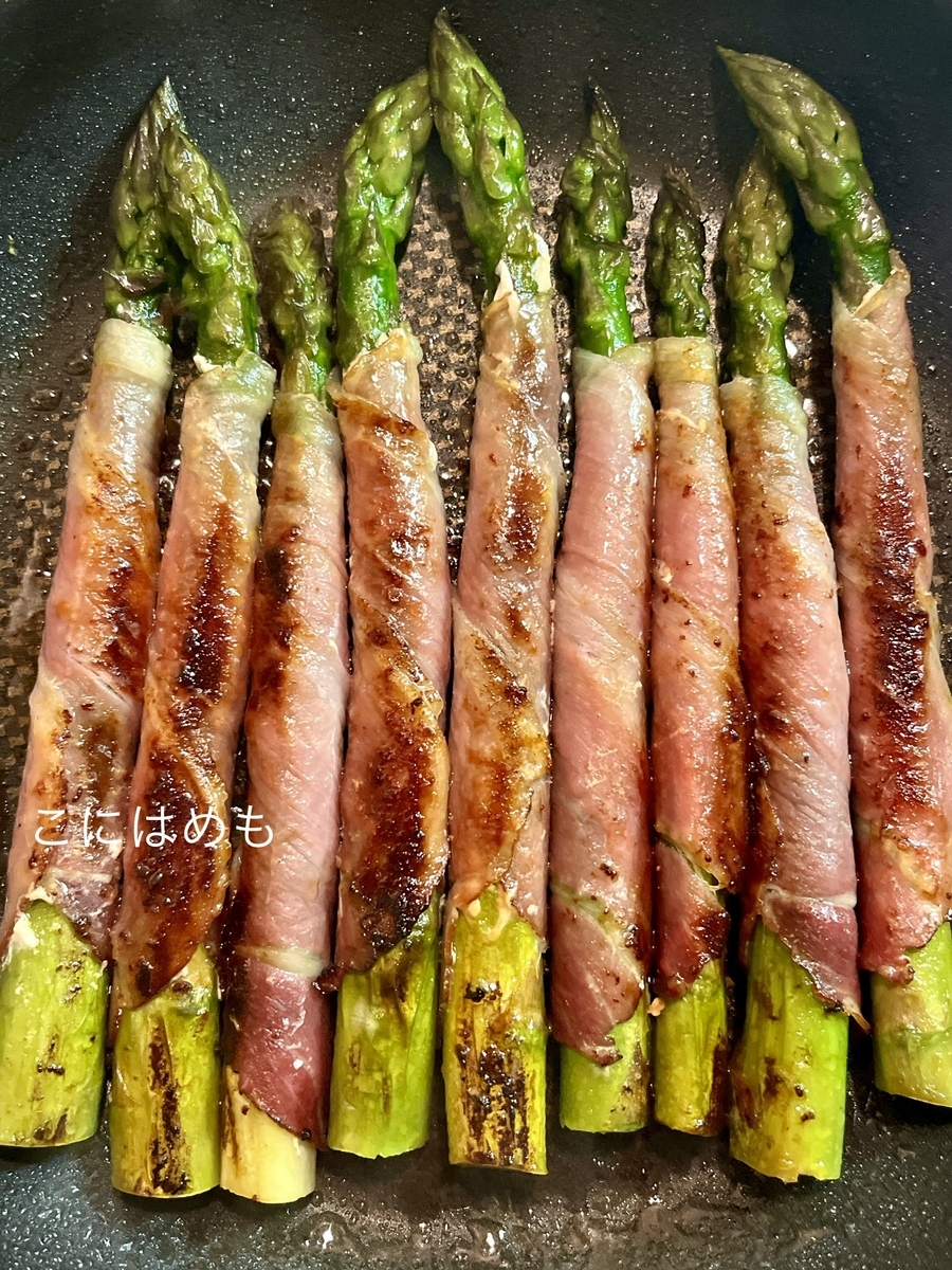 フライパンで作る「アスパラの生ハム焼き」のコツとは?