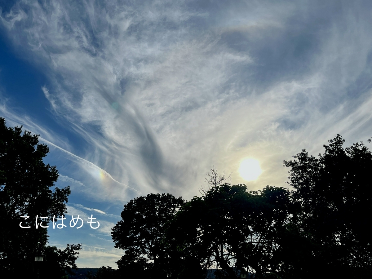 ブダペストで見つけた「幻日:げんじつ」