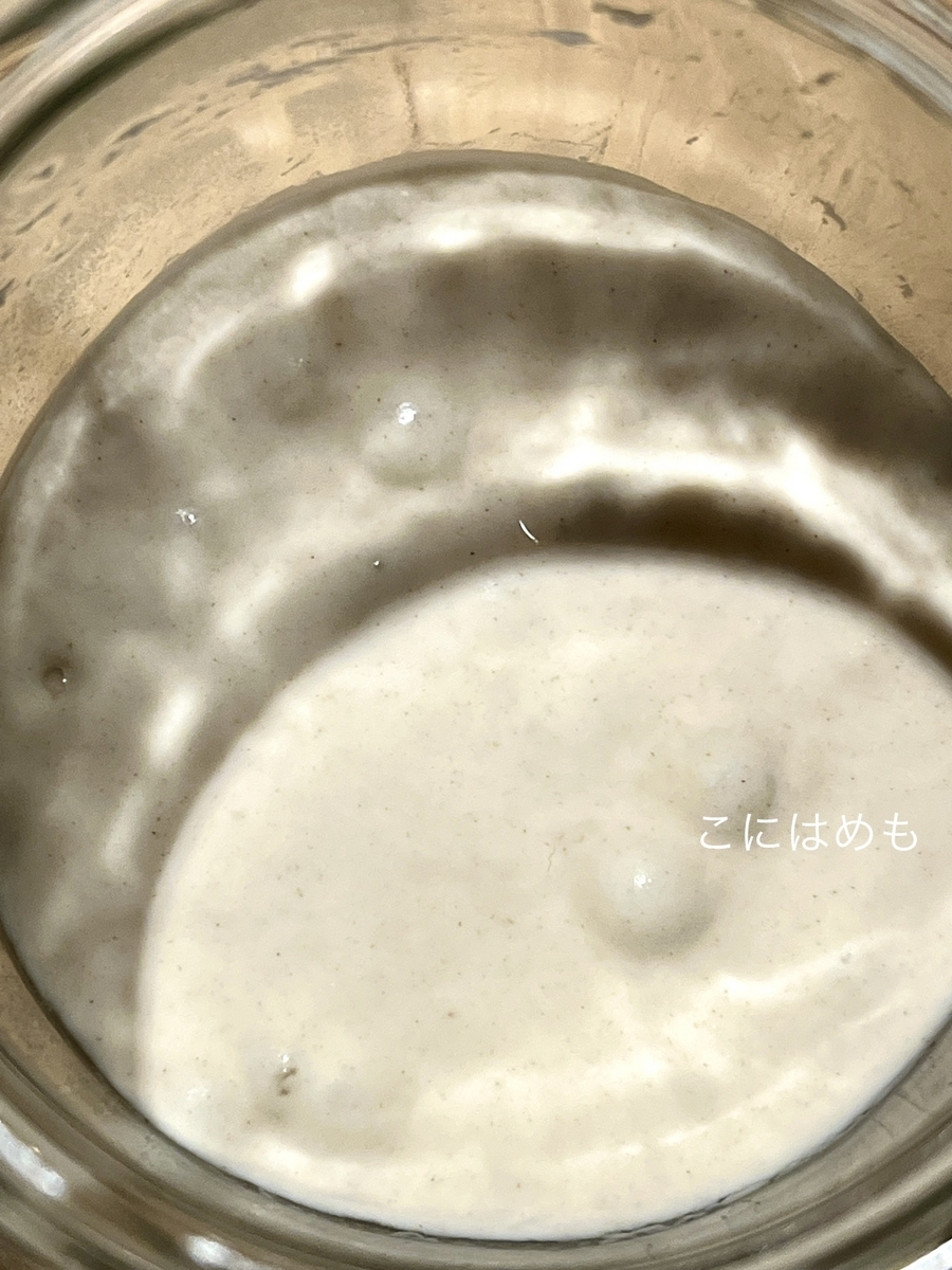 天然酵母を元気にする。