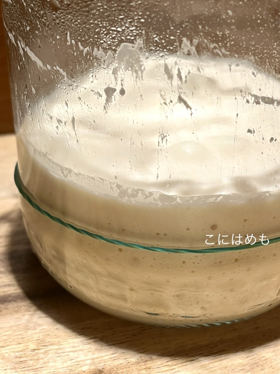 しばらく冷蔵庫で眠っている天然酵母を元気にする。
