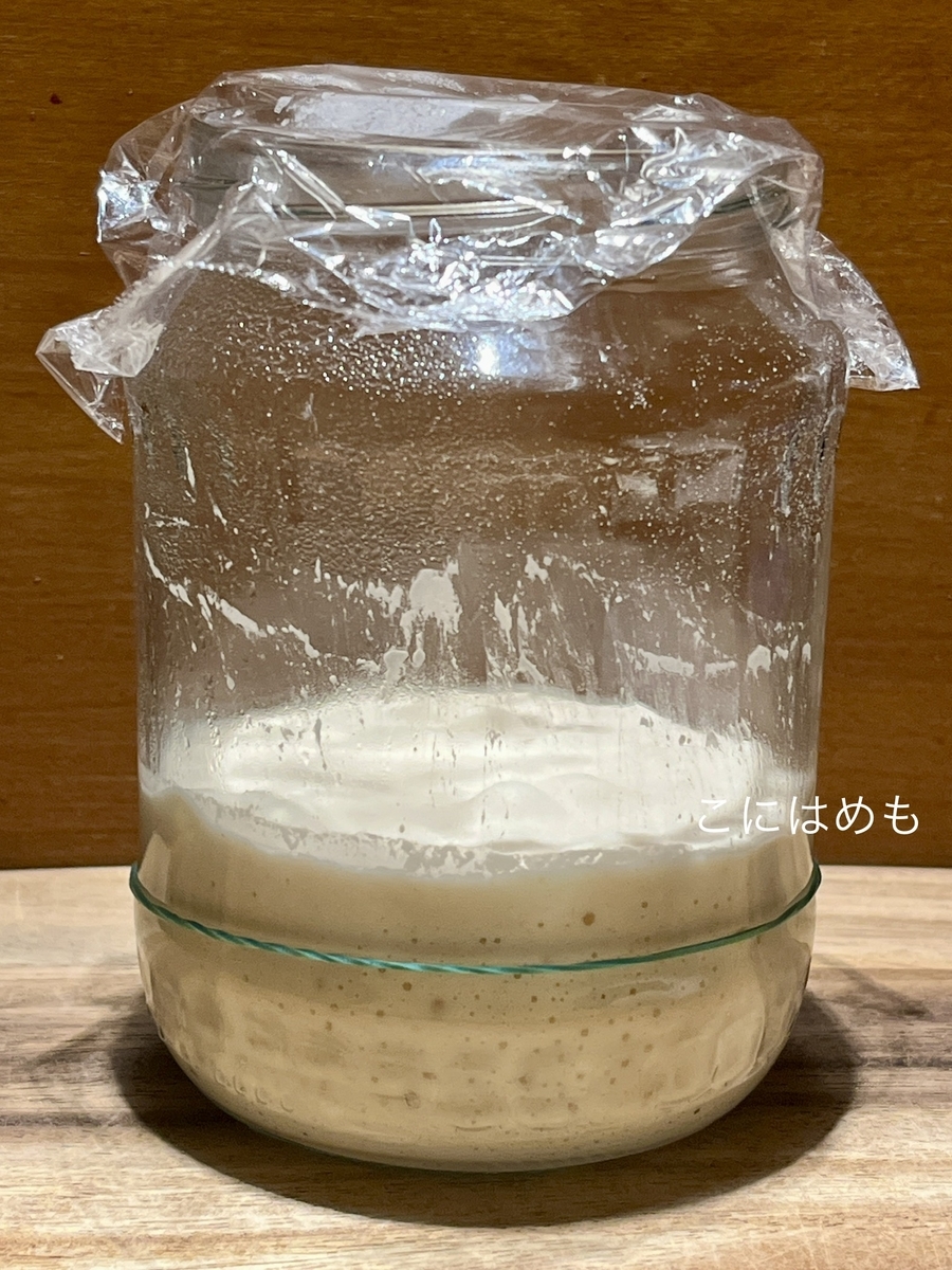 しばらく冷蔵庫で眠っている天然酵母を元気にする。