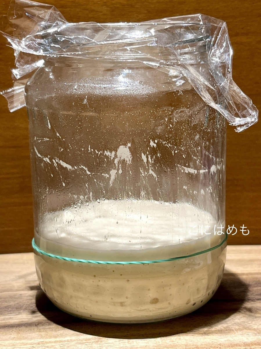天然酵母パンに使用する「天然酵母」を用意する。