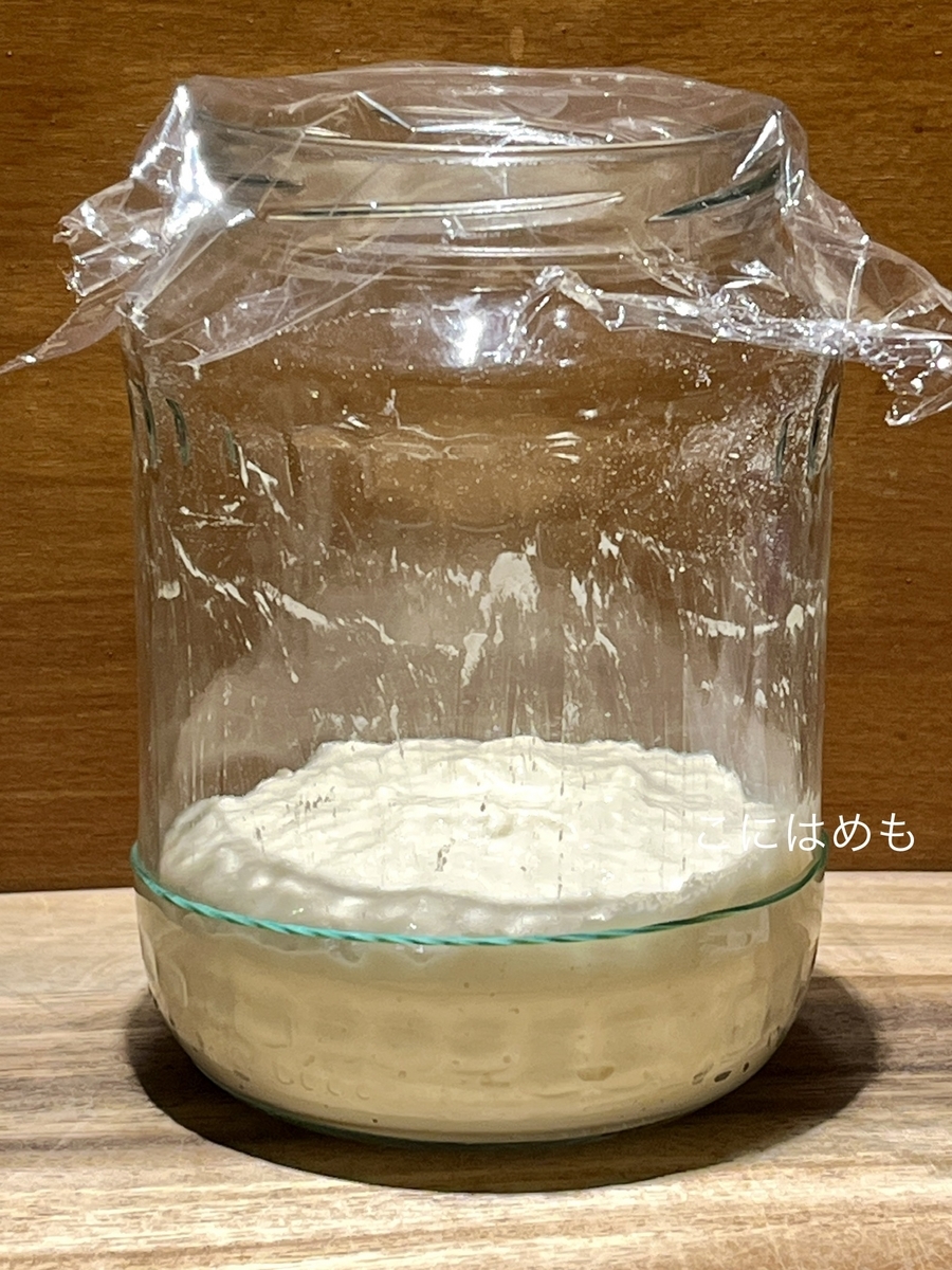しばらく冷蔵庫で眠っている天然酵母を元気にする。