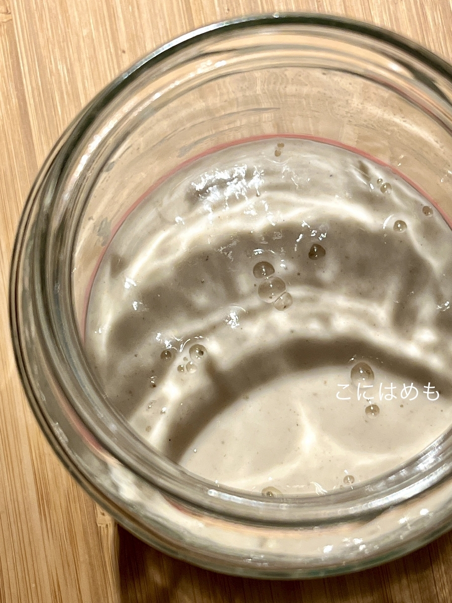 【24時間後】「天然酵母」を元気にする工程。