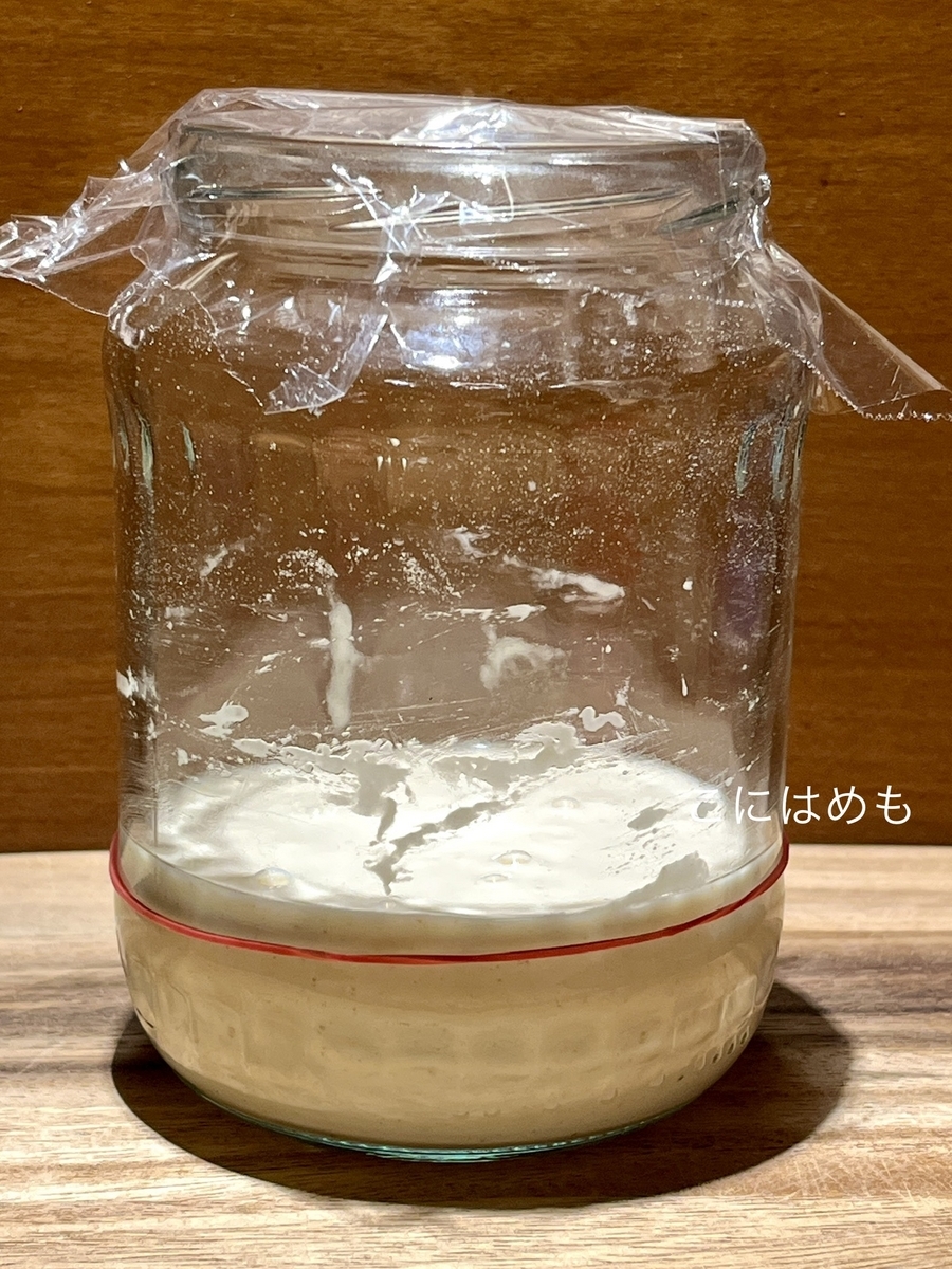 しばらく冷蔵庫で眠っている「天然酵母」を元気にする方法とは?