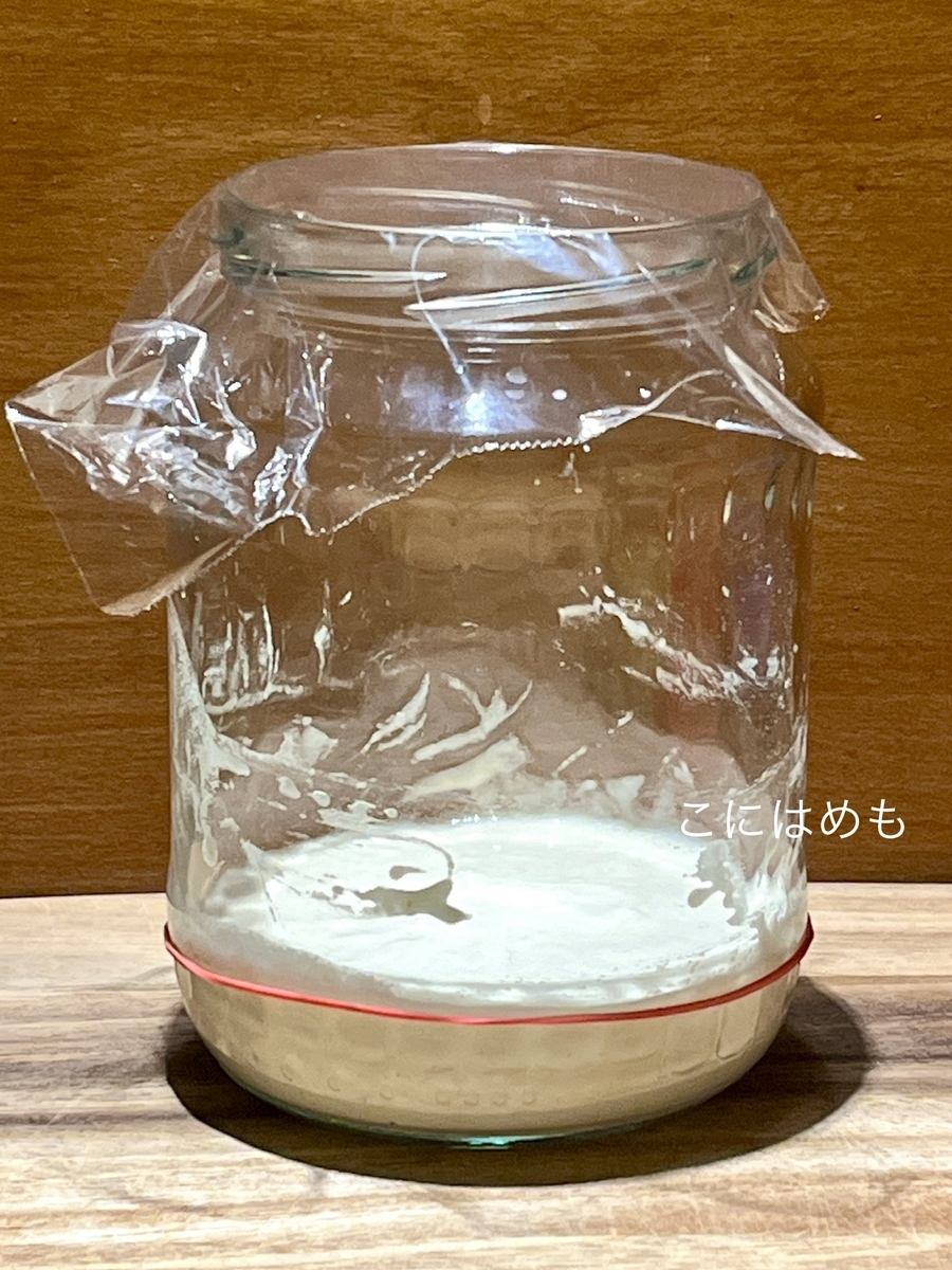 しばらく冷蔵庫で眠っている「天然酵母」を元気にする方法とは?