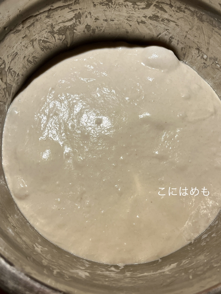 折り畳む工程が終わった後、約60分ほど室温に置く。
