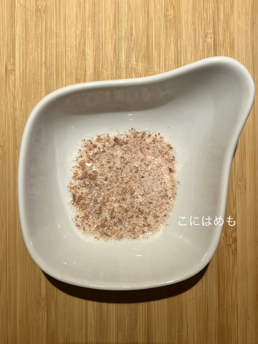 塩を混ぜ合わせる。