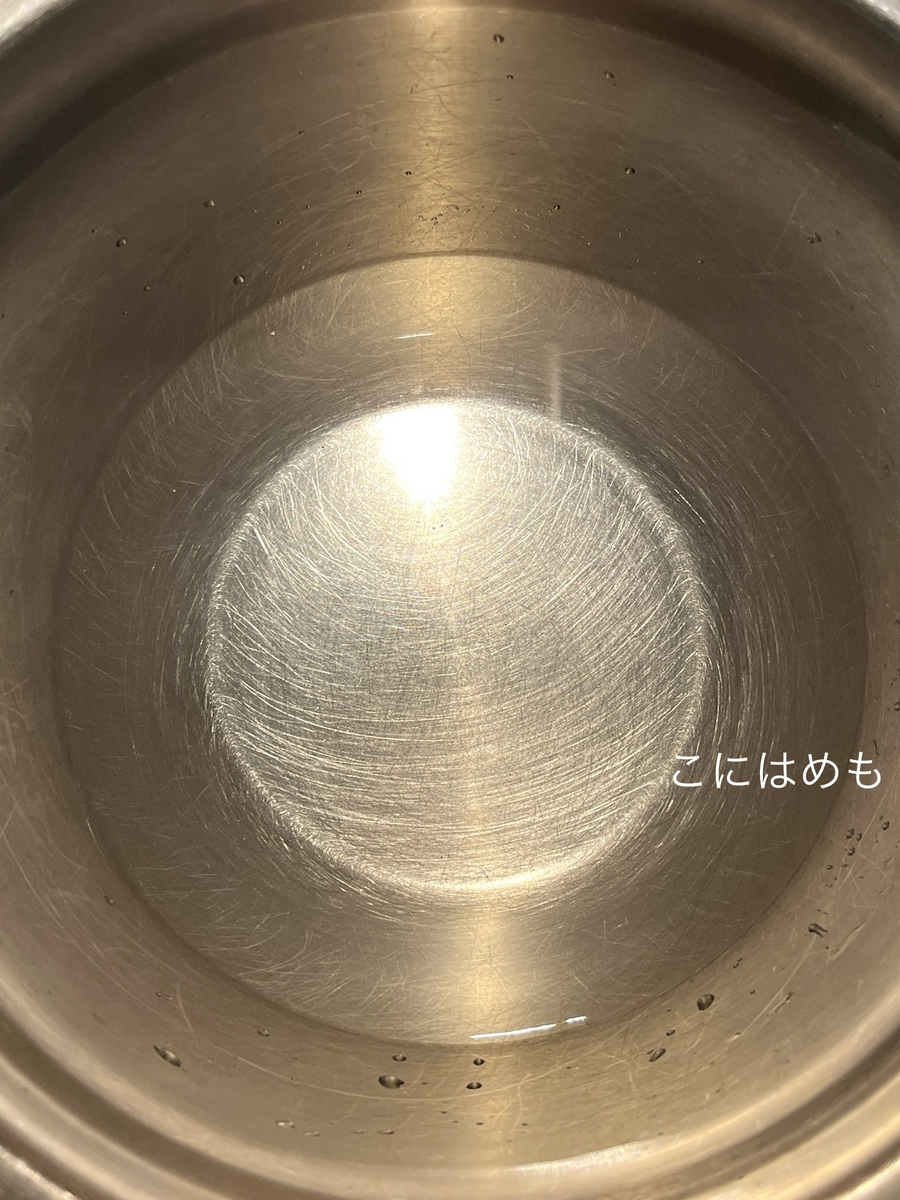 ボウルにお水を入れて、強力粉を入れる。