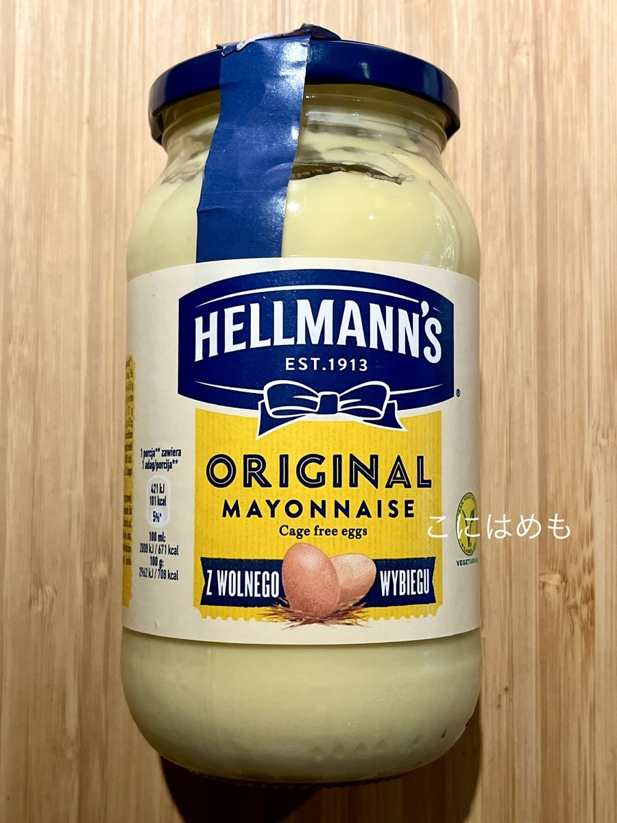 使用するマヨネーズ。