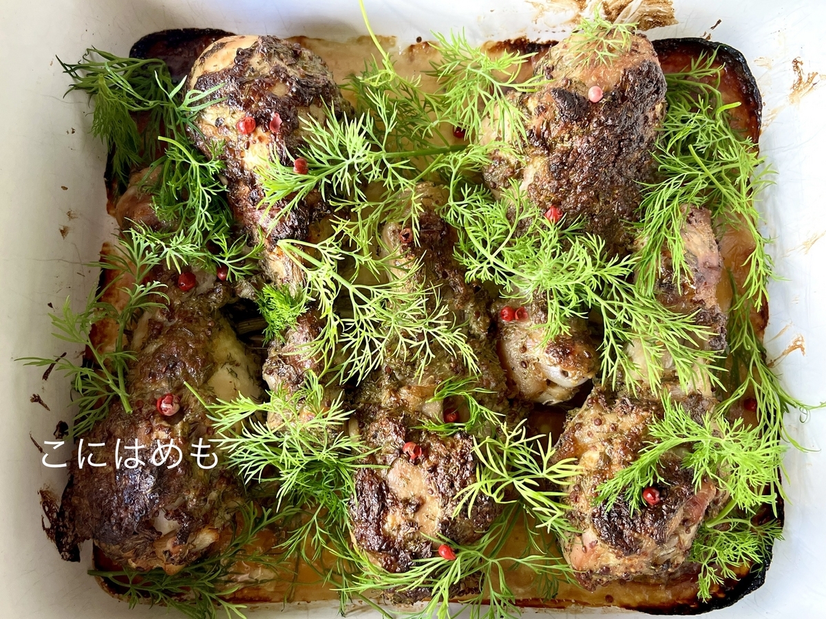 混ぜて・オーブンで焼く！簡単「鶏肉(手羽元)のディルとヨーグルト&マスタードのオーブン焼き」