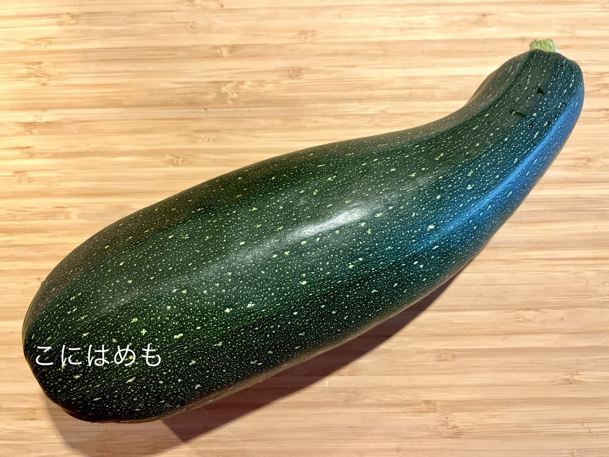 ハンガリー人の友人のお庭で収穫した「ズッキーニ」Cukkini:ツッキーニ。